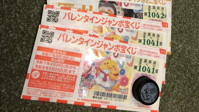 また忘れとった、、、番号合わせ。