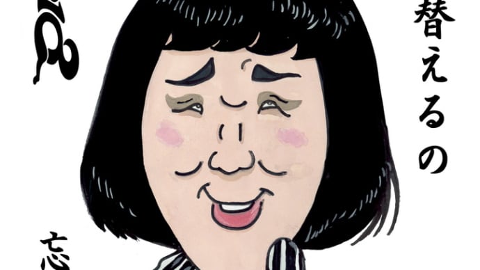 おはぎのブログが更新されました!