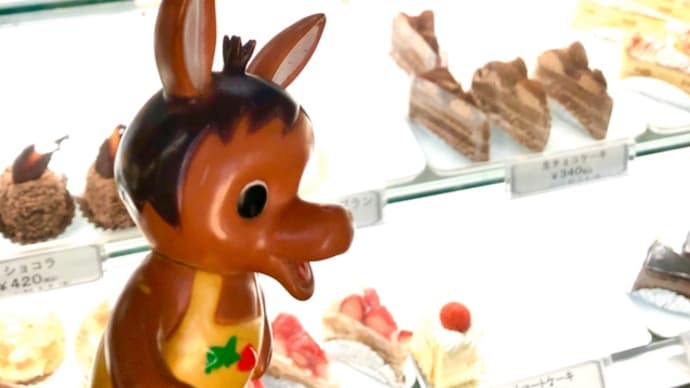 ロバくんとケーキ屋さんに行ったよ