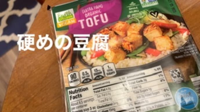 ナンテことない