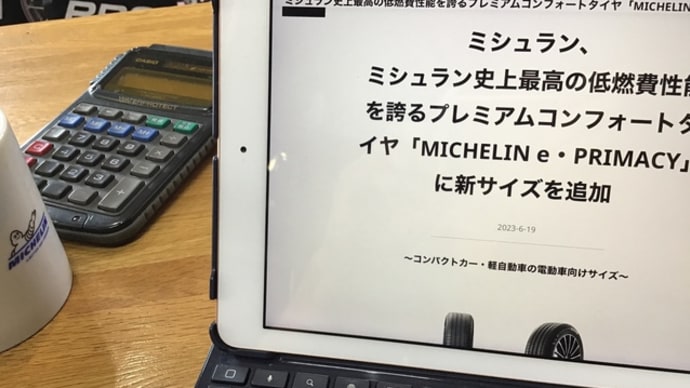 185か195か、迷うサイズ選び?
