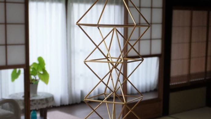 ヒンメリ　正八面体のフリーコンポジション