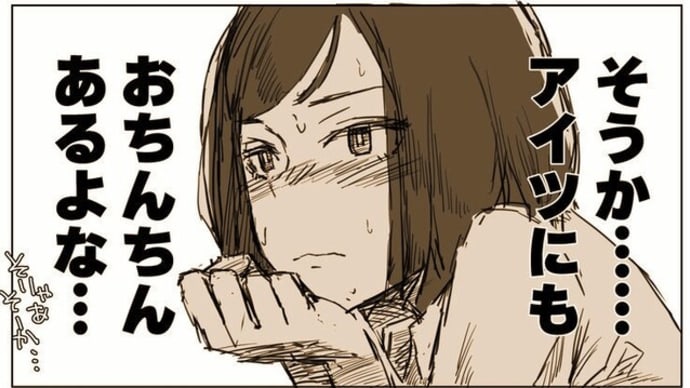 「変化のとき。」