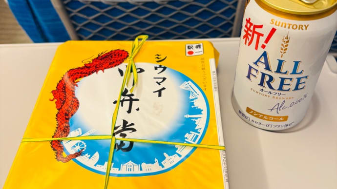 新幹線