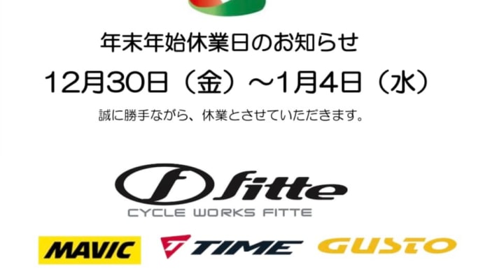 #TIME 安全の為の車検制度。