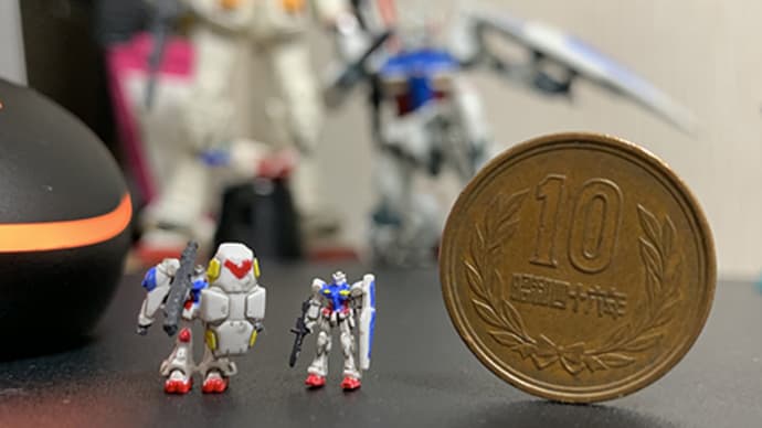 ちっちゃい ガンダム試作1号機、2号機