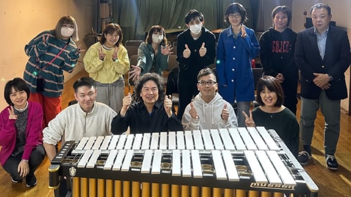 午後は渋谷・ノナカ アンナホールで開催されたノナカ・パーカッションギャラリー主催の赤松敏弘ヴィブラフォン・セミナーVol.2。 無事に終了