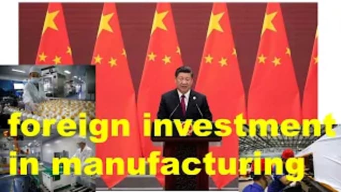 China to promote foreign investment in manufacturing.