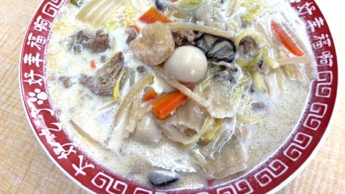 準備はいいか?新中三生!(現中2生)