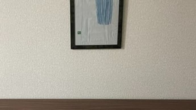 リビングの額(手ぬぐい)を模様替え