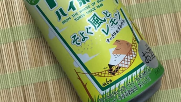 雨の休日