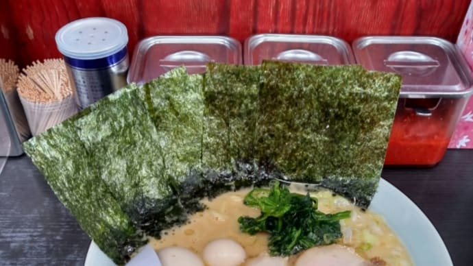 『ラーメンの日』だから家系味噌ラーメン
