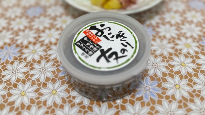 おにぎりの友