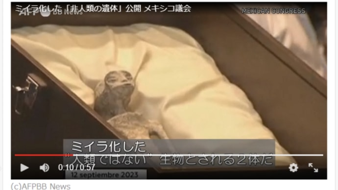 ムーの世界