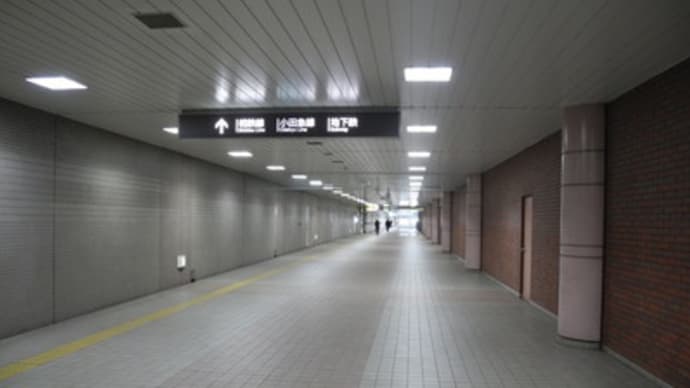 いざゆかん!旅は始まった。