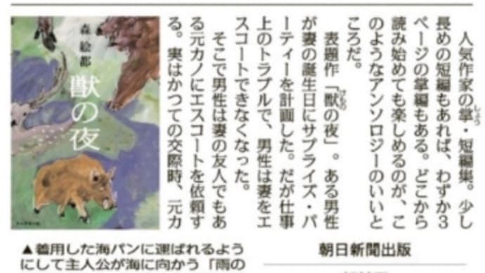 大食堂的なラインナップ?