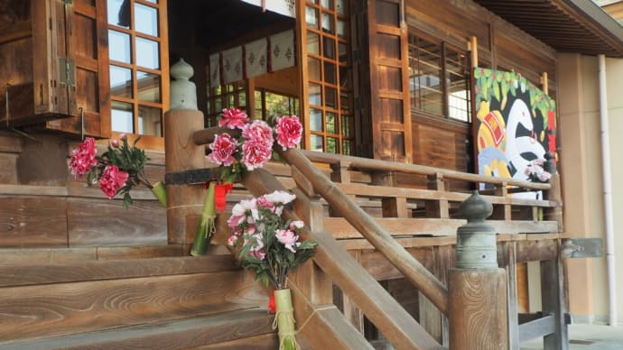 箭弓稲荷神社のボタン