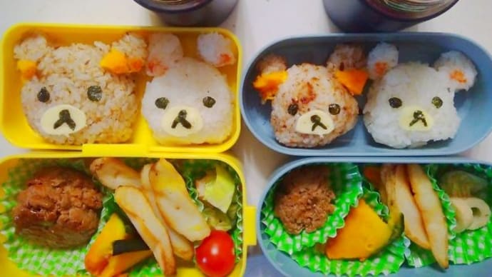 次男、三女お弁当(リラコリお弁当)1/18