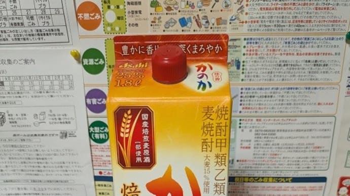 浮気をした男の末路…