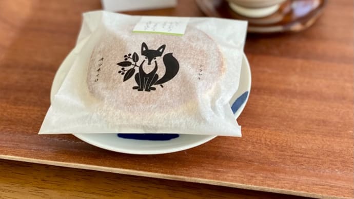 キツネイロで季節限定 “いちじく 干しぶどう くるみ ”