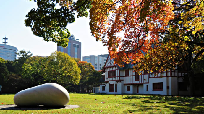 紅葉めぐり〜北海道知事公館＆北海道大学植物園～