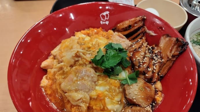 なか卯(102)炙り鶏あいがけ親子丼