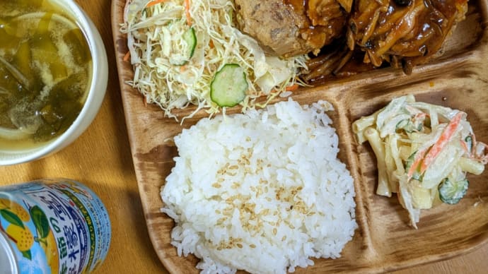 久々ハンバーグ🍳
