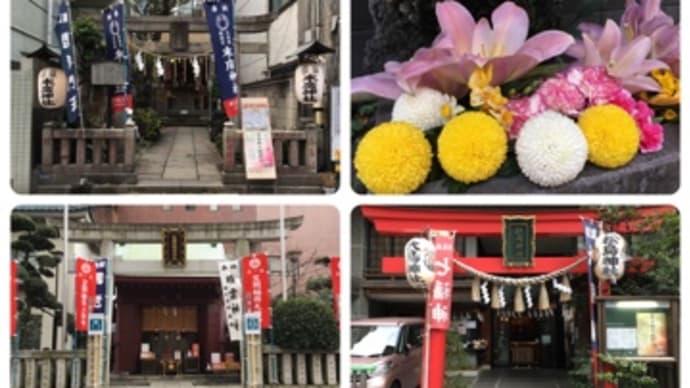 日本橋七福神巡りラン