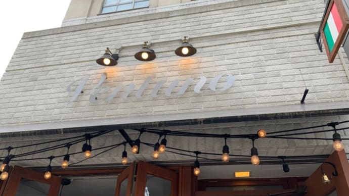 【イタリア料理 ヴェントゥーノ】 ランチ『パスタランチ ヤリイカととうもろこしのオイルソース』 大阪市西区京町堀