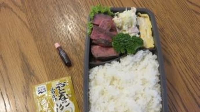 お弁当1008~1012、お弁当番外編490~492