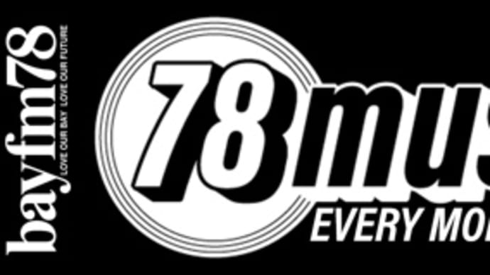 今夜放送のbayfm(78.0MHz)の音楽番組『78 musi-curate』に今井亮太郎が出演🤩