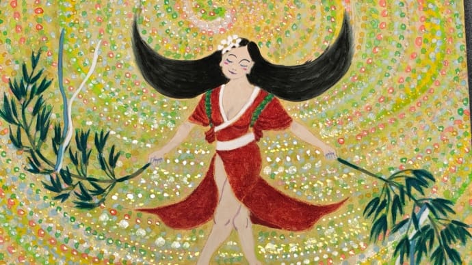 日本画 『 天宇受売命の舞 』