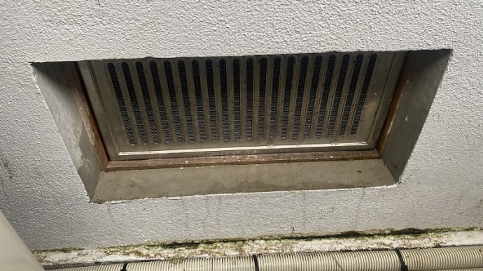 お盆に漏水修理