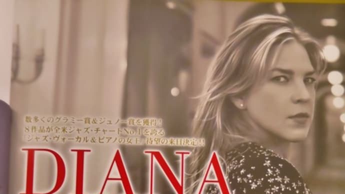 ダイアナ・クラール ジャパンツアー2,019 in HIROSHIMA