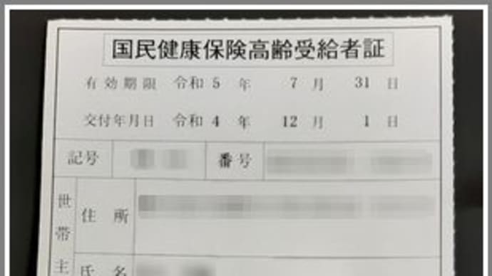 3割から2割へ