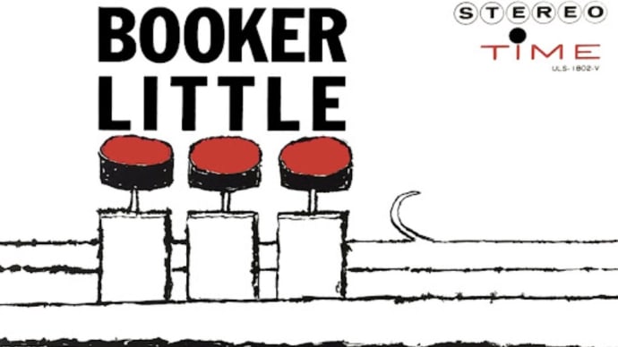 今宵のジャズ「Booker Little 」