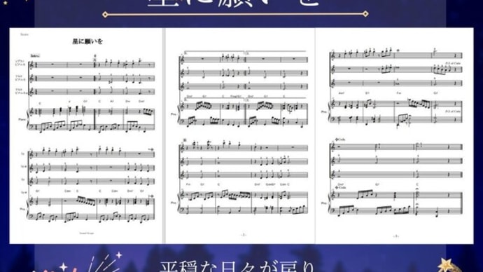 一ヶ月ぶりにであった園児たちの成長に感動◌˳˚( ˘͈ ᵕ ˘͈ )。♬。*:.◌˳˚