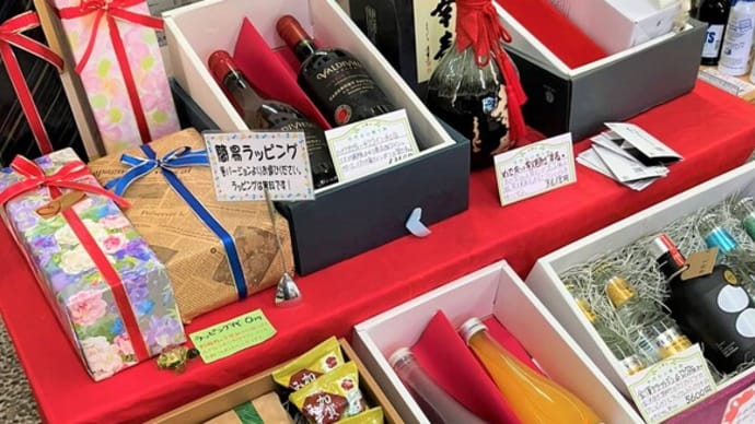 明日は敬老の日です。お祝いの気持ちを形に変えて