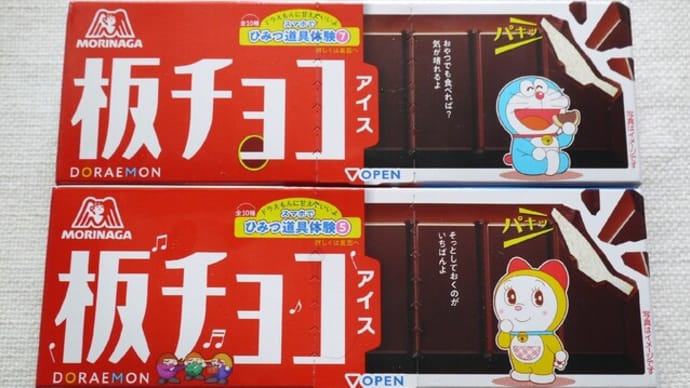 板チョコアイス ドラえもん