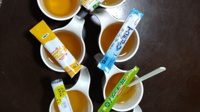 いつつ星会「栄養部会」開催いたしました☆