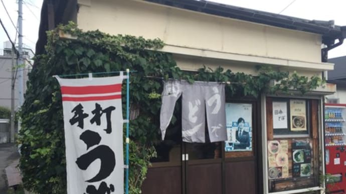 うどん県でマニア向けうどんツアー 柏原・大空編