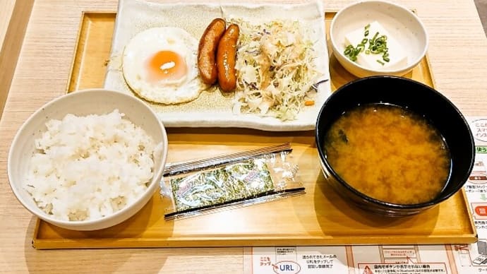やよい軒(茅場町店)で目玉焼朝食(2023年12月18日)