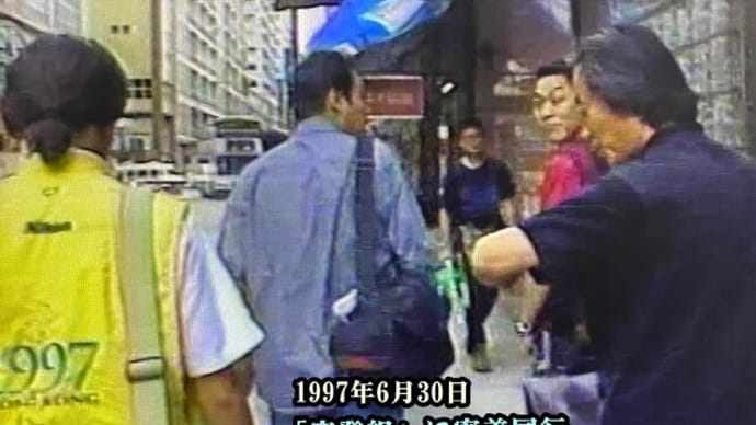 香港メディアの「死」(後編)