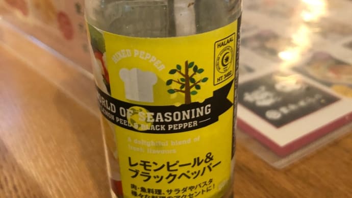 乳腺外科医terusan本日は法事の巻