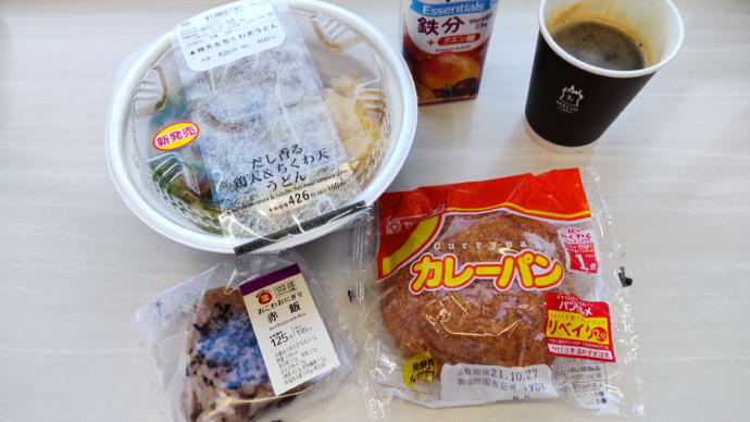 ヤマザキ