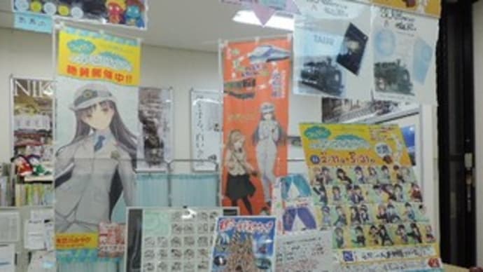 SL展示館・転車台広場
