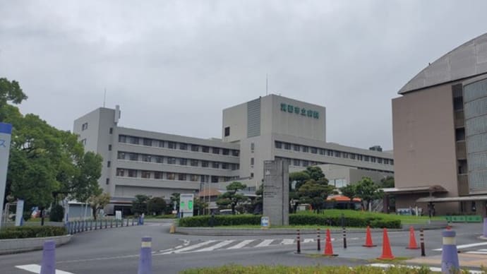 箕面市立病院の運営形態の見直しについて9点 質問 その⑨公立病院を守り連携強化について