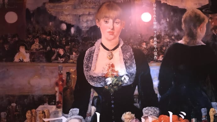 コートールド美術展 魅惑の印象派:印象派 〜 ポスト印象派 の作品群は、初めて見る作品かつ名作が多く、大変に満足!