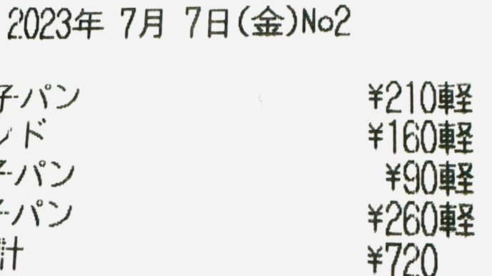 幸せ呼ぶ画像かも!?