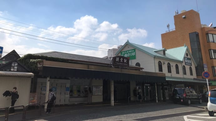 鎌倉であれやこれや